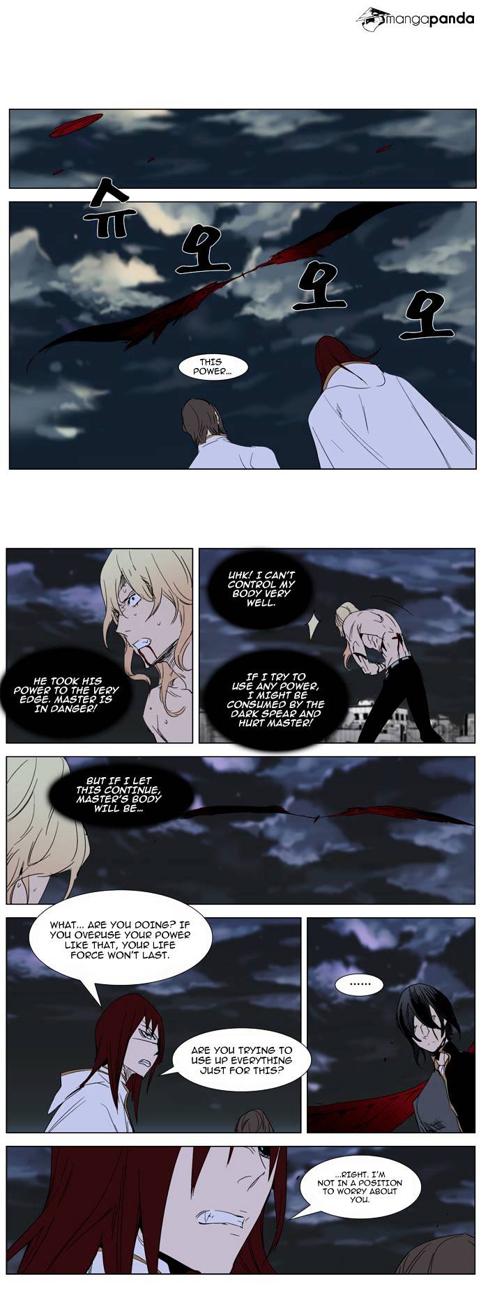 Noblesse - Chapter 279