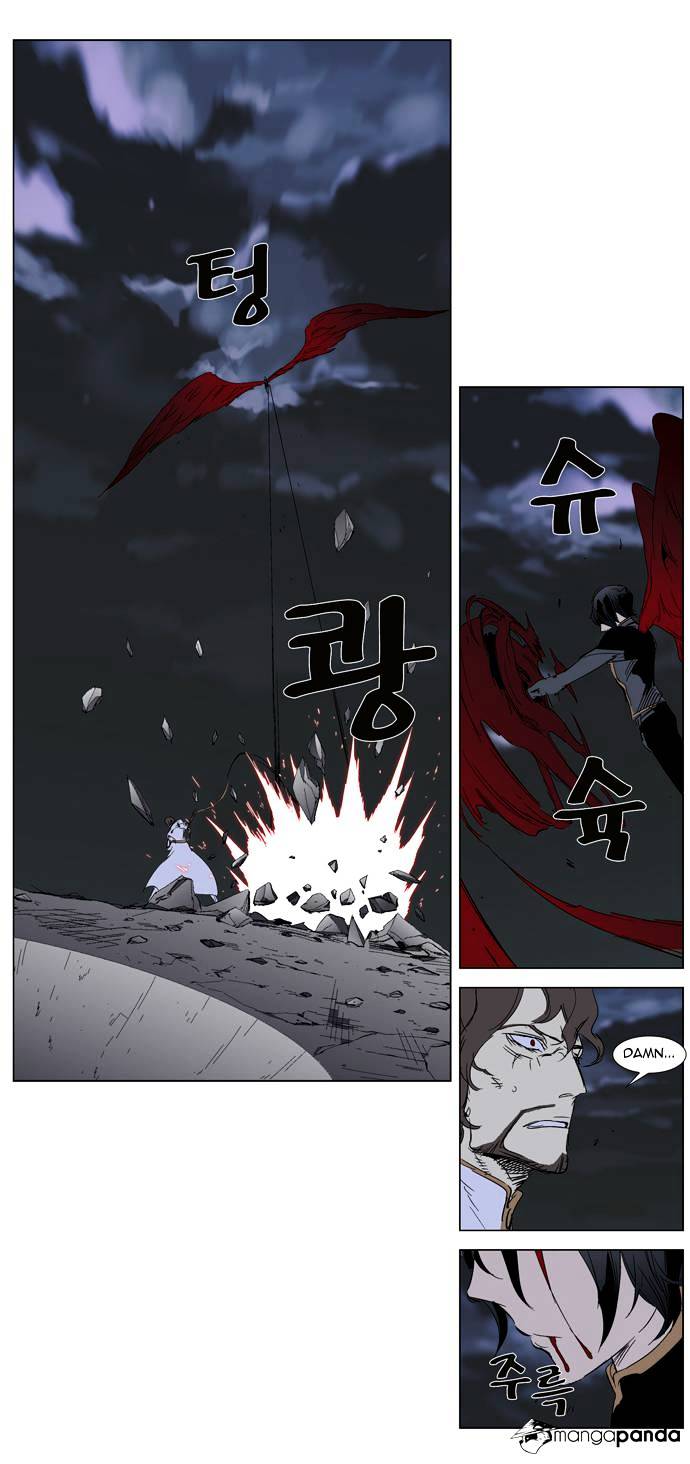 Noblesse - Chapter 279