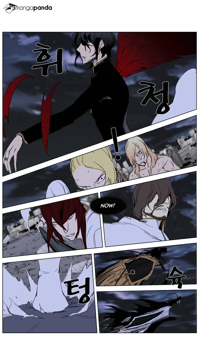 Noblesse - Chapter 279