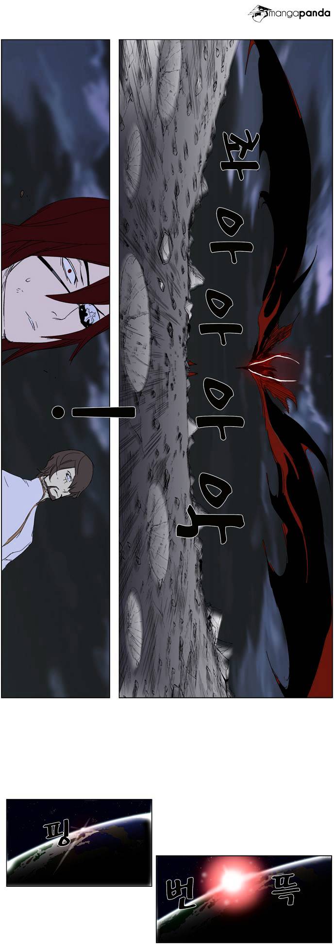 Noblesse - Chapter 279