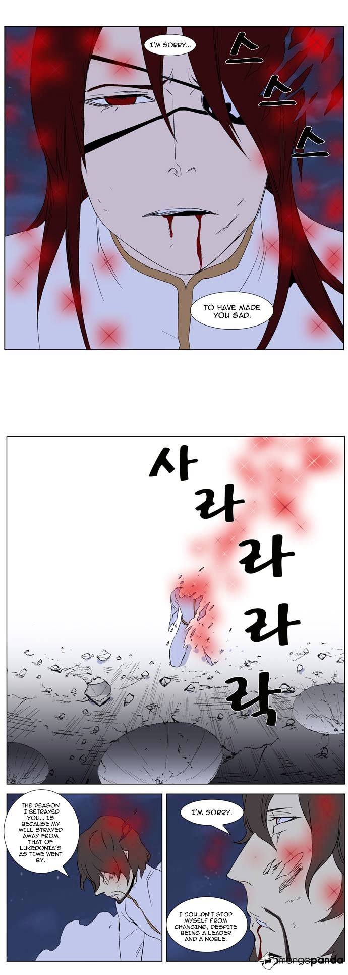 Noblesse - Chapter 279