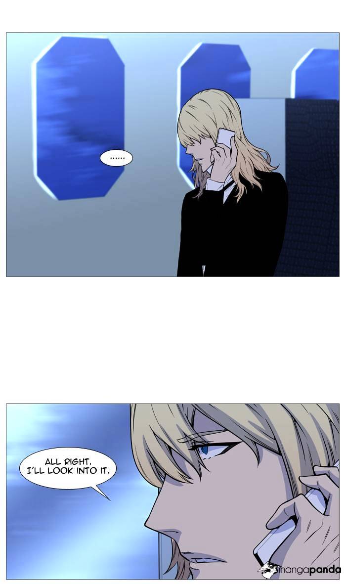 Noblesse - Chapter 489