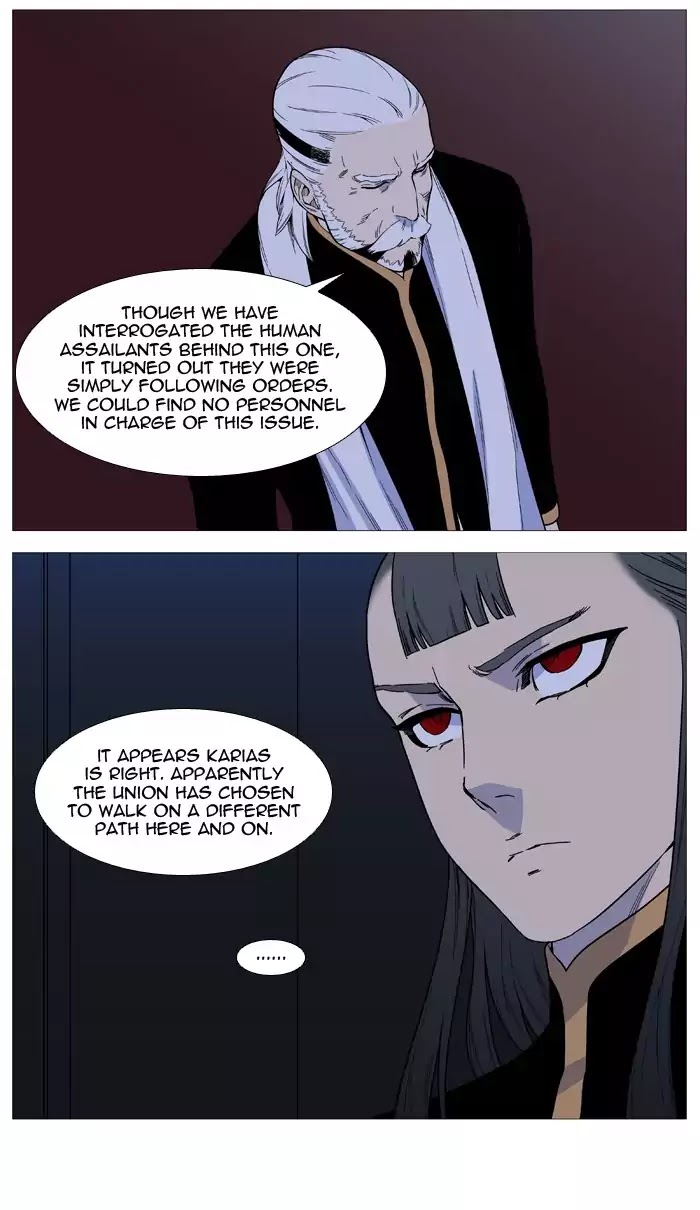 Noblesse - Chapter 520