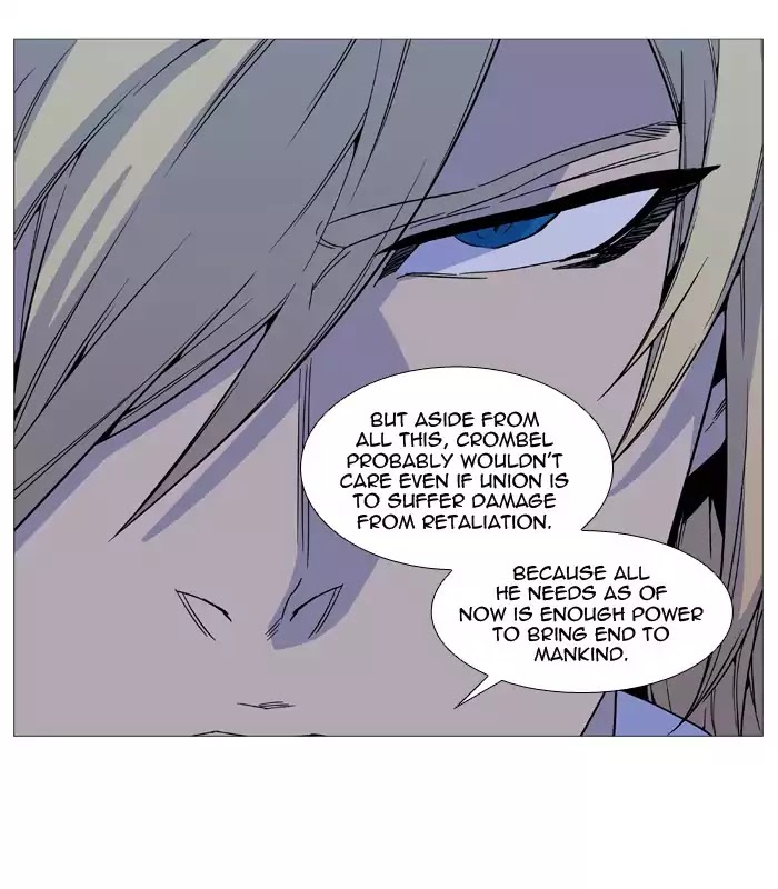 Noblesse - Chapter 520