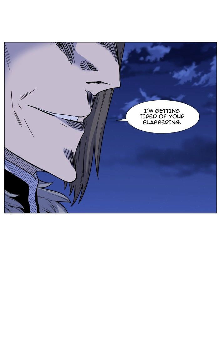 Noblesse - Chapter 465