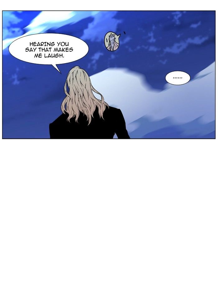 Noblesse - Chapter 465