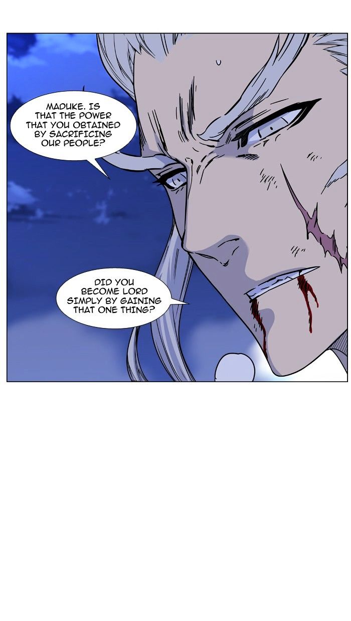 Noblesse - Chapter 465