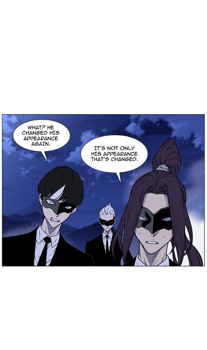 Noblesse - Chapter 465