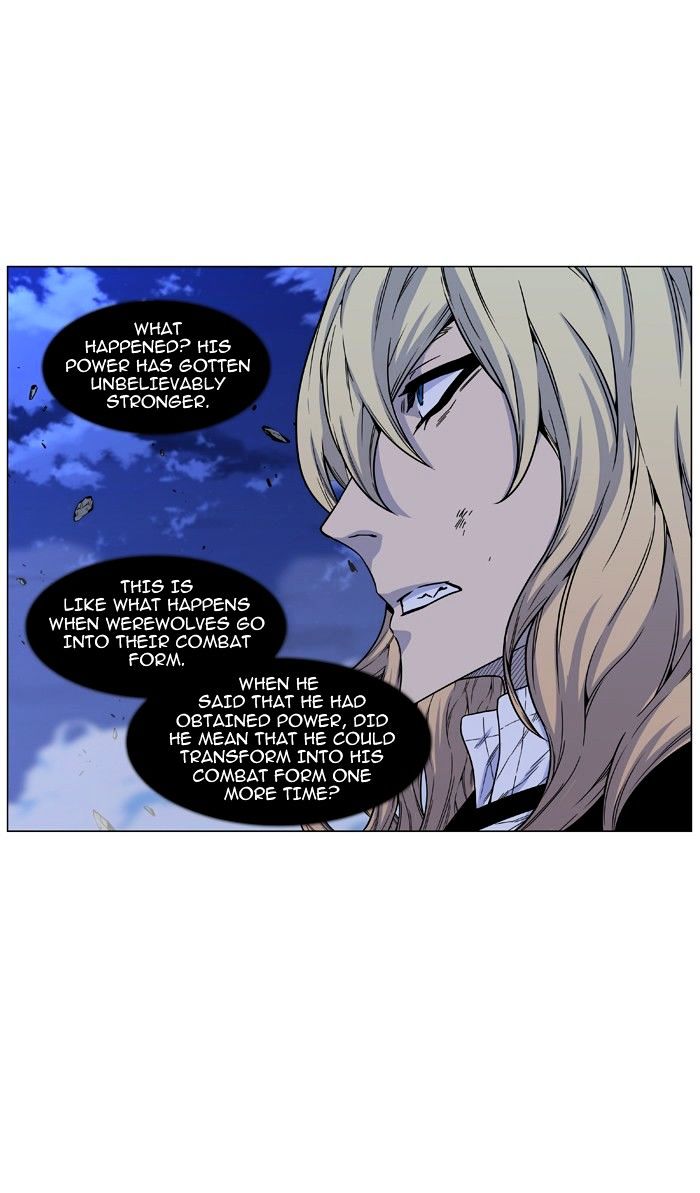 Noblesse - Chapter 465