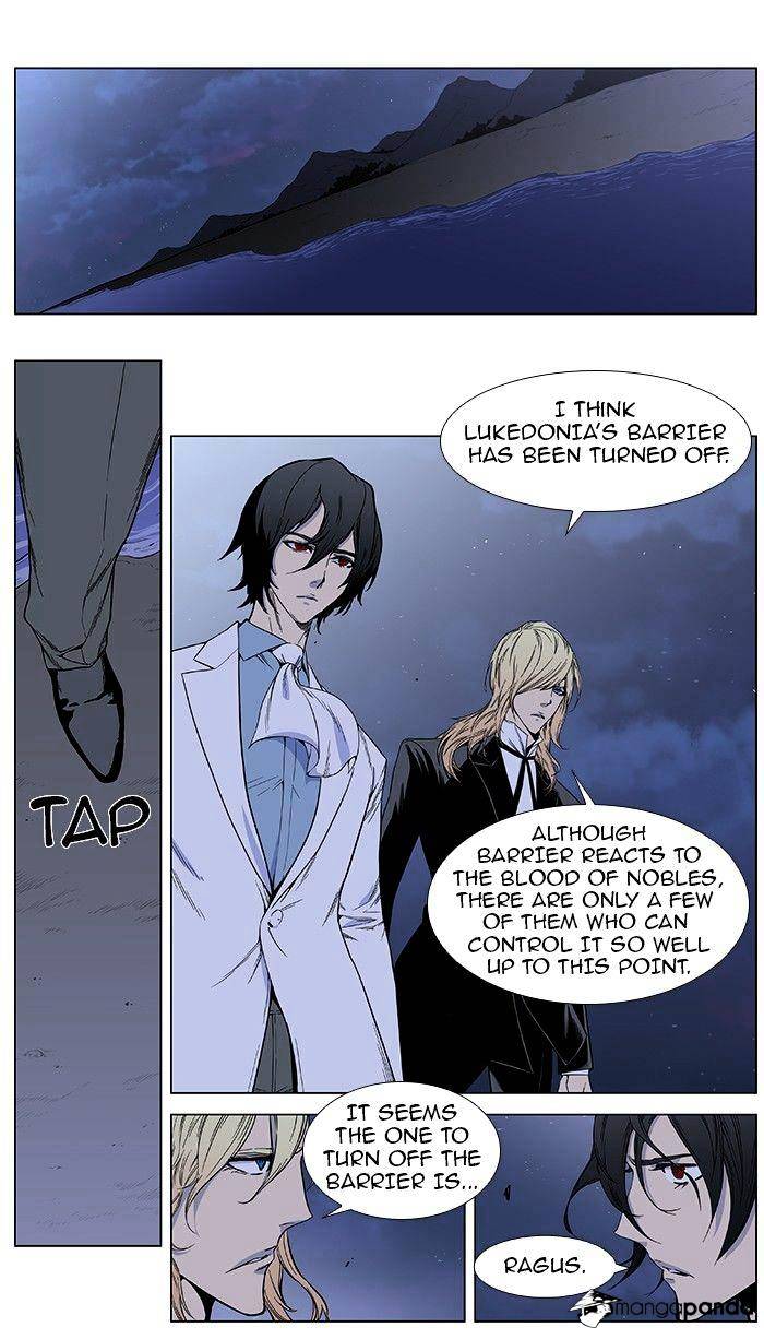 Noblesse - Chapter 385