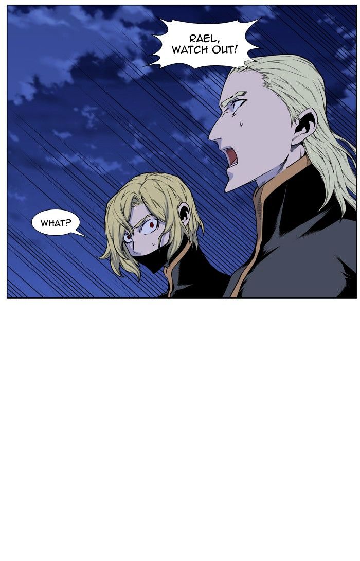 Noblesse - Chapter 437