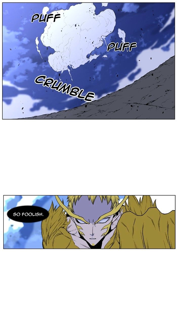 Noblesse - Chapter 437