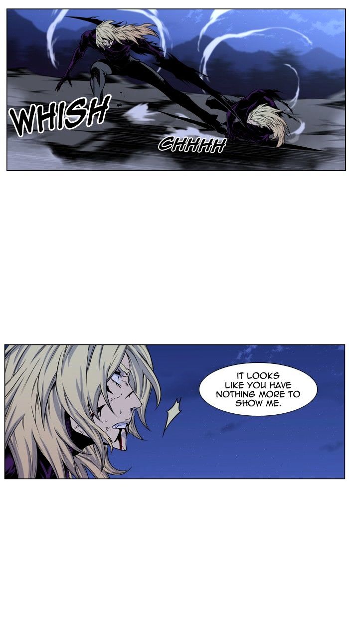 Noblesse - Chapter 436