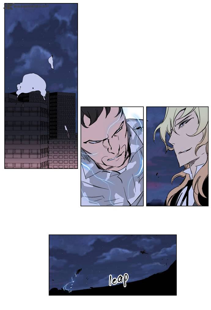 Noblesse - Chapter 232