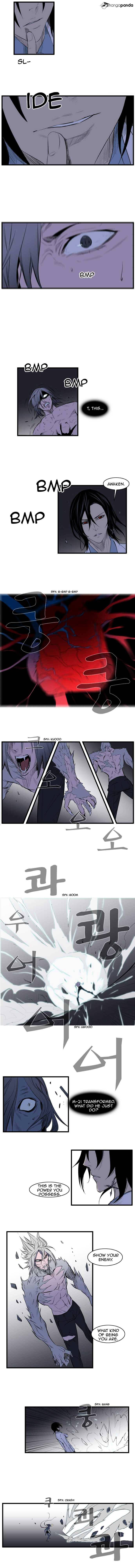 Noblesse - Chapter 89