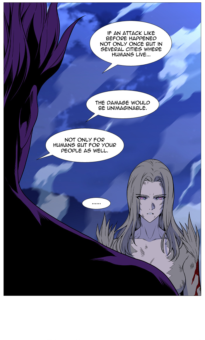 Noblesse - Chapter 508