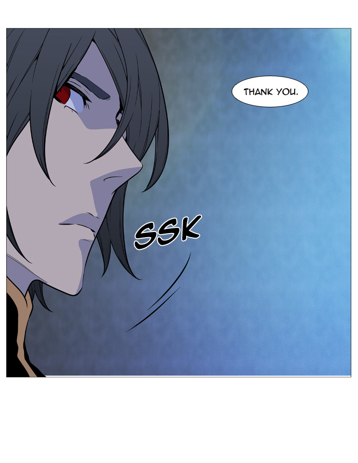 Noblesse - Chapter 508