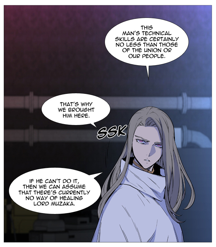 Noblesse - Chapter 508