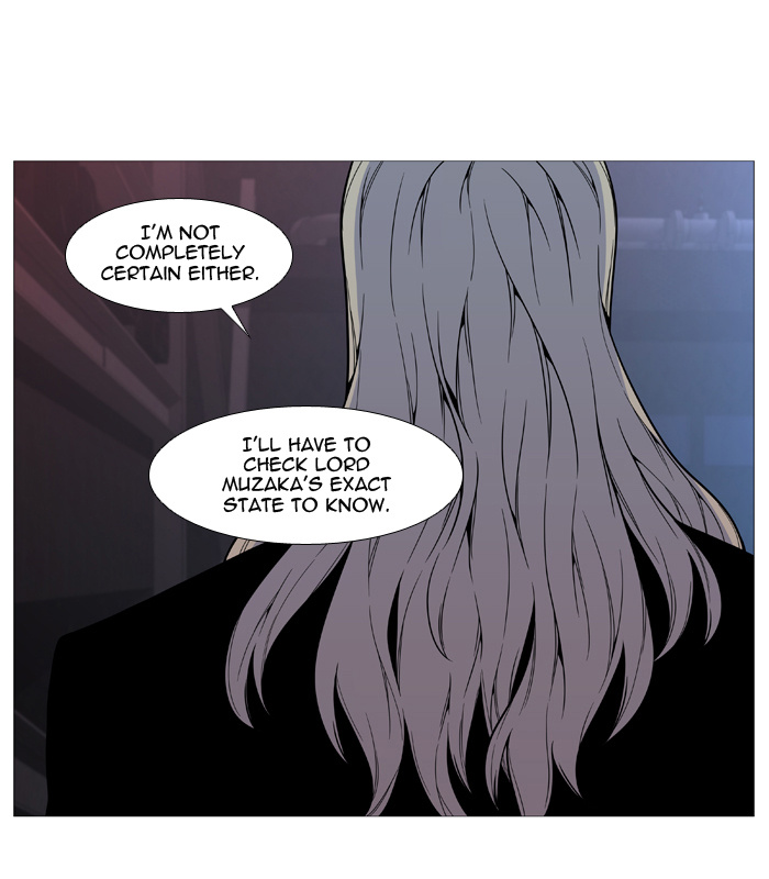 Noblesse - Chapter 508