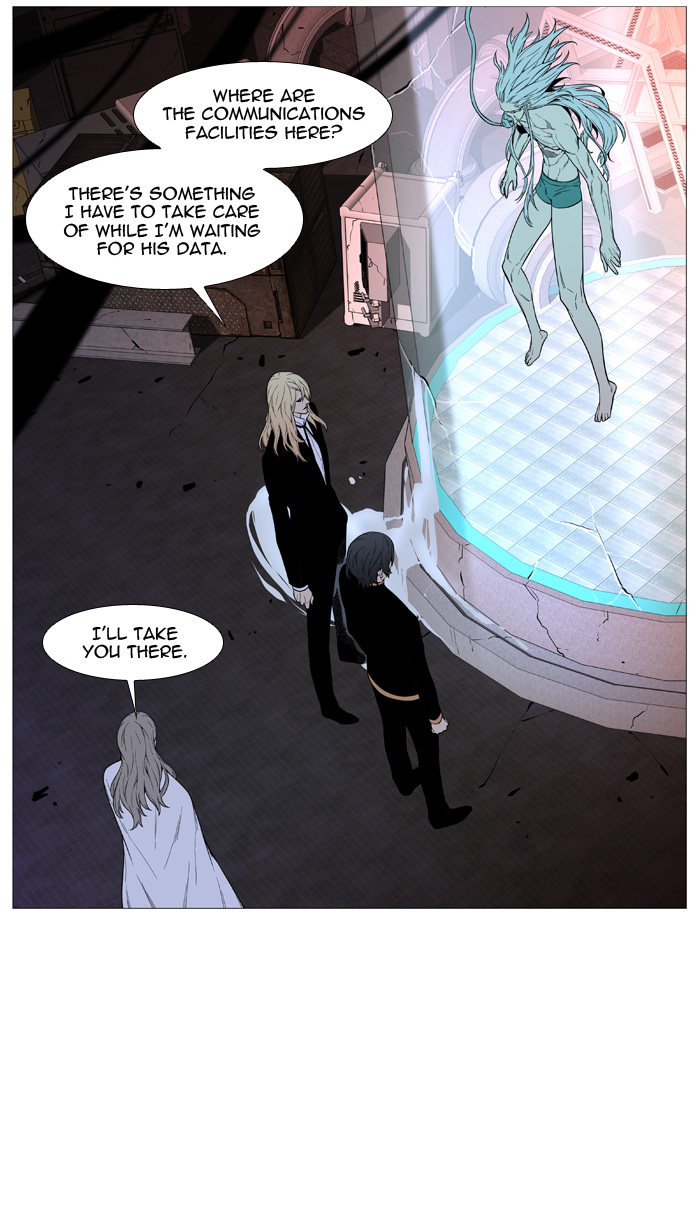 Noblesse - Chapter 508