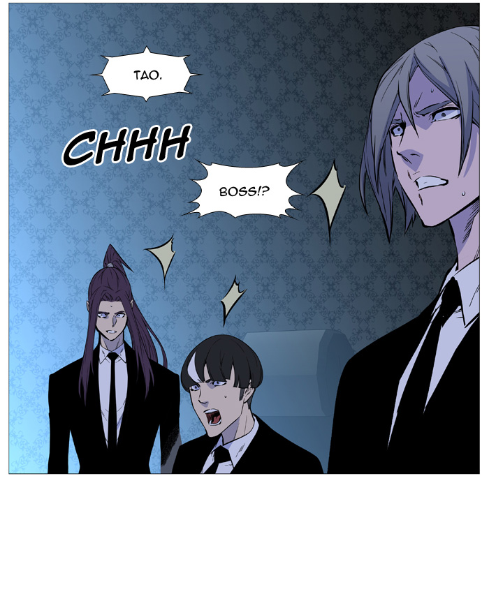 Noblesse - Chapter 508