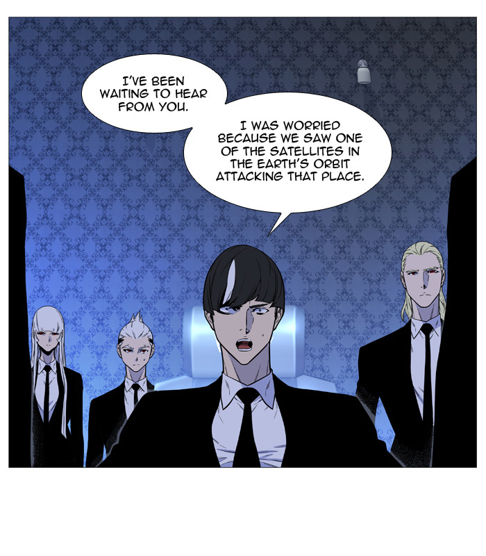 Noblesse - Chapter 508