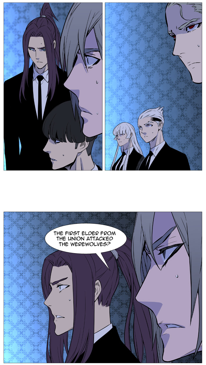 Noblesse - Chapter 508