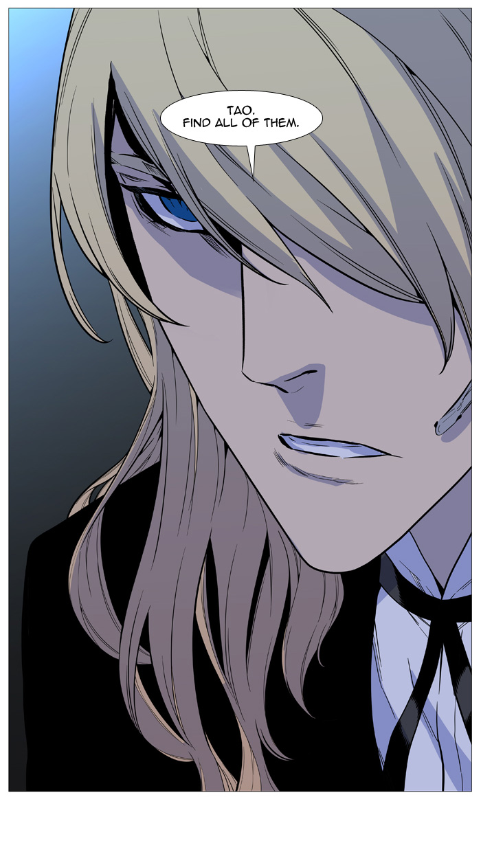 Noblesse - Chapter 508