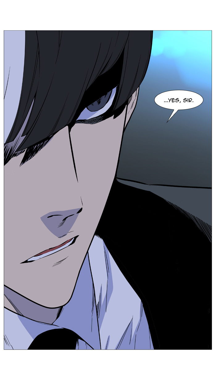 Noblesse - Chapter 508