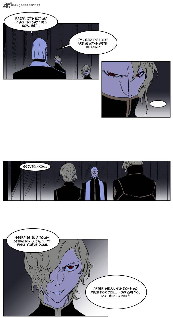 Noblesse - Chapter 177