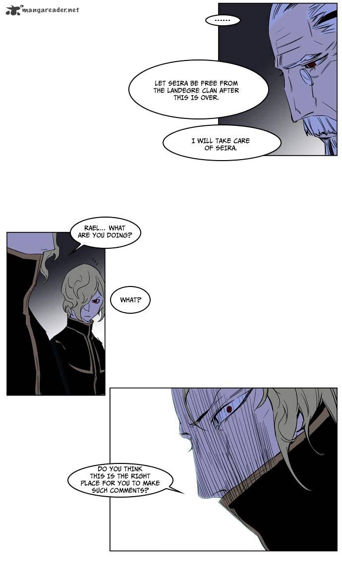 Noblesse - Chapter 177