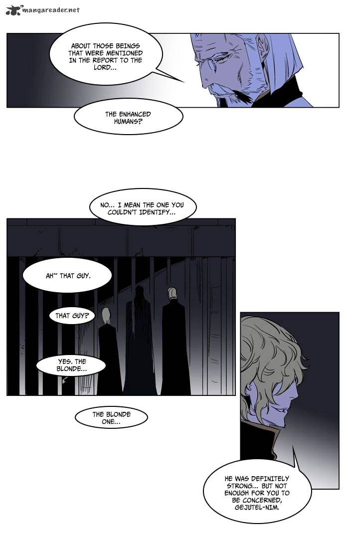 Noblesse - Chapter 177