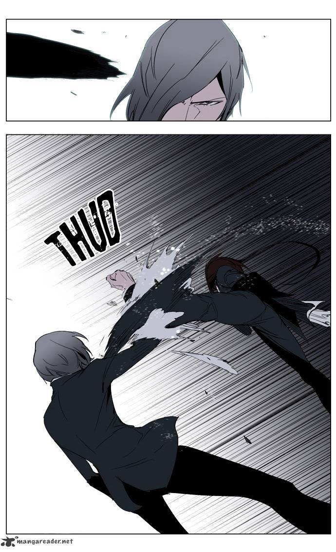 Noblesse - Chapter 213