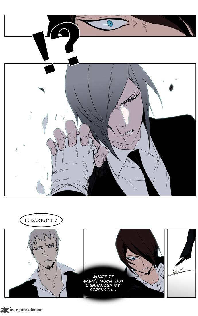 Noblesse - Chapter 213