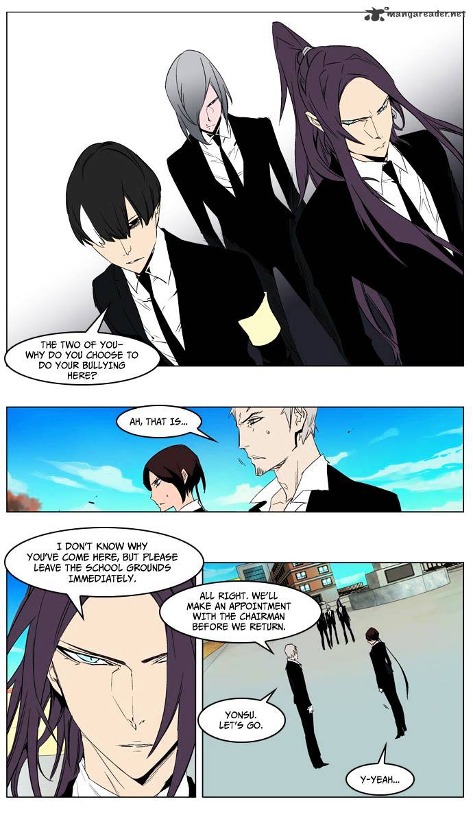 Noblesse - Chapter 213