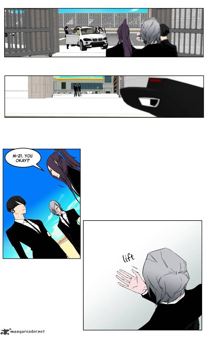 Noblesse - Chapter 213