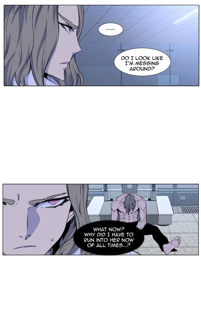 Noblesse - Chapter 429