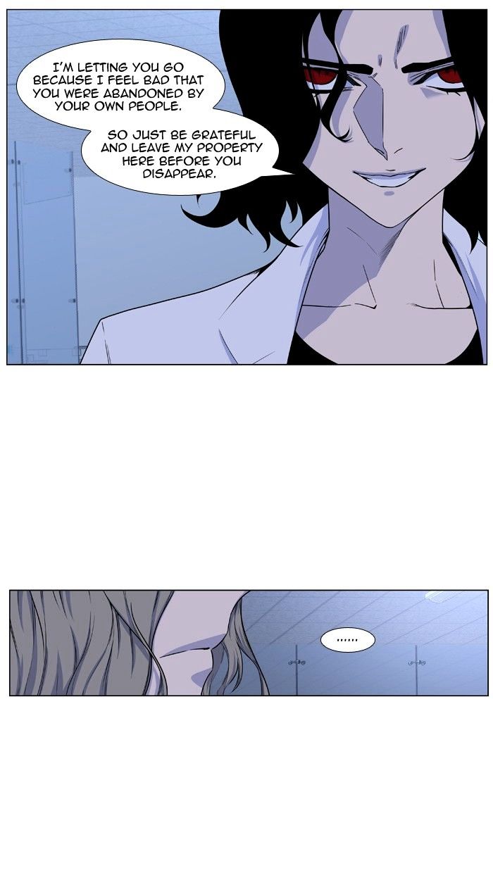 Noblesse - Chapter 429