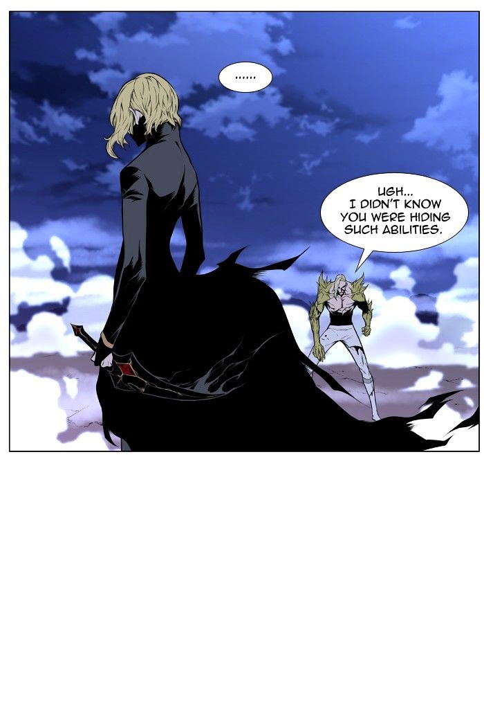 Noblesse - Chapter 429