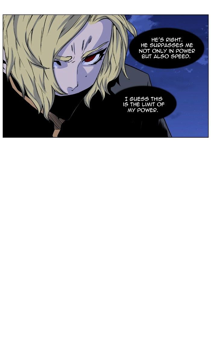 Noblesse - Chapter 429