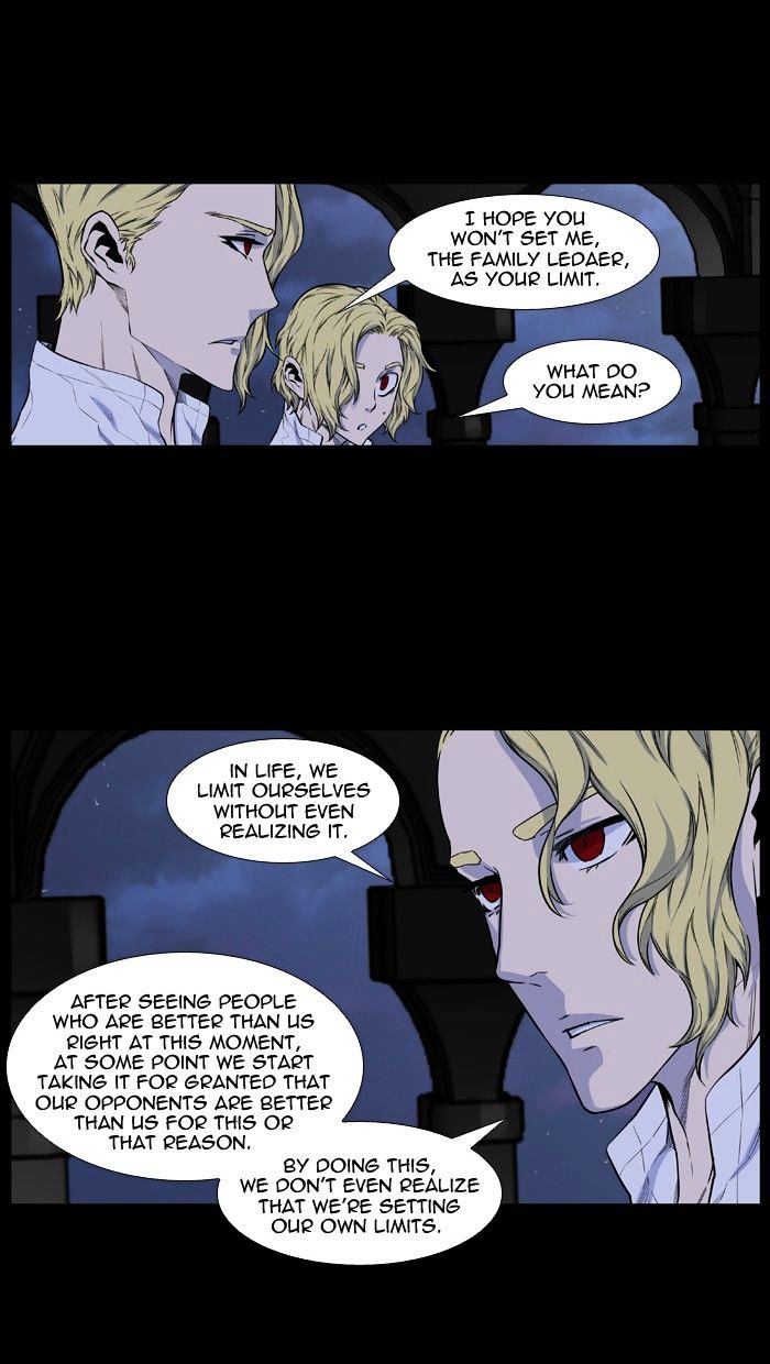 Noblesse - Chapter 429