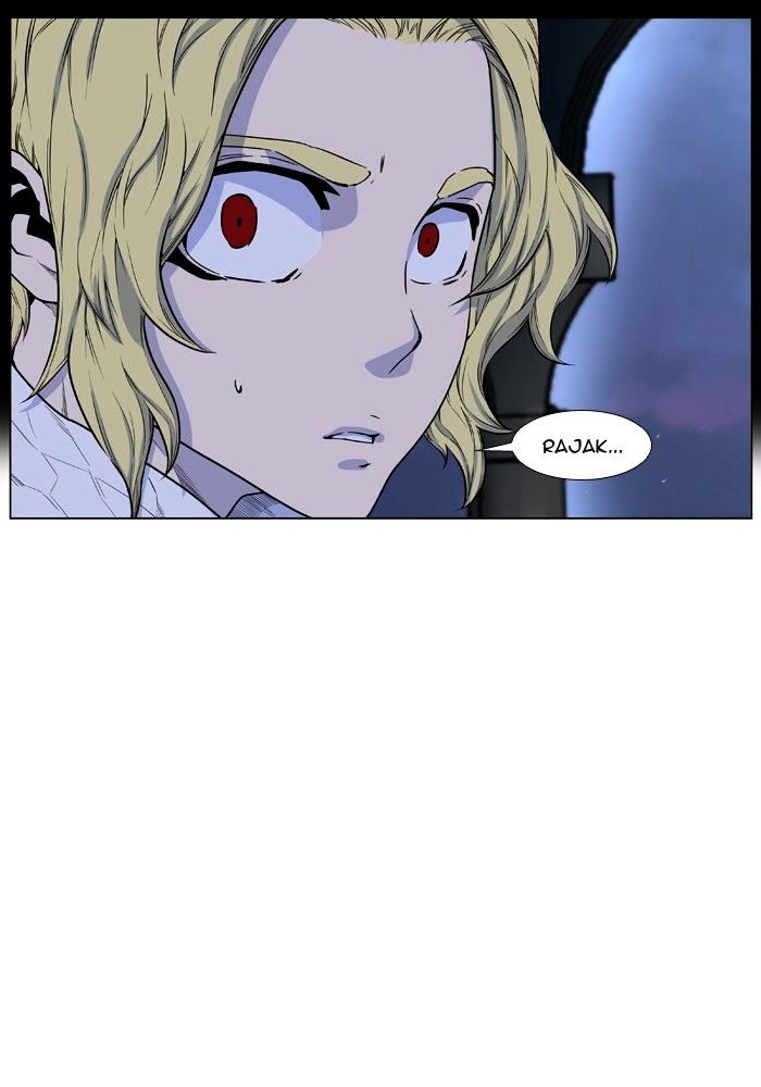 Noblesse - Chapter 429