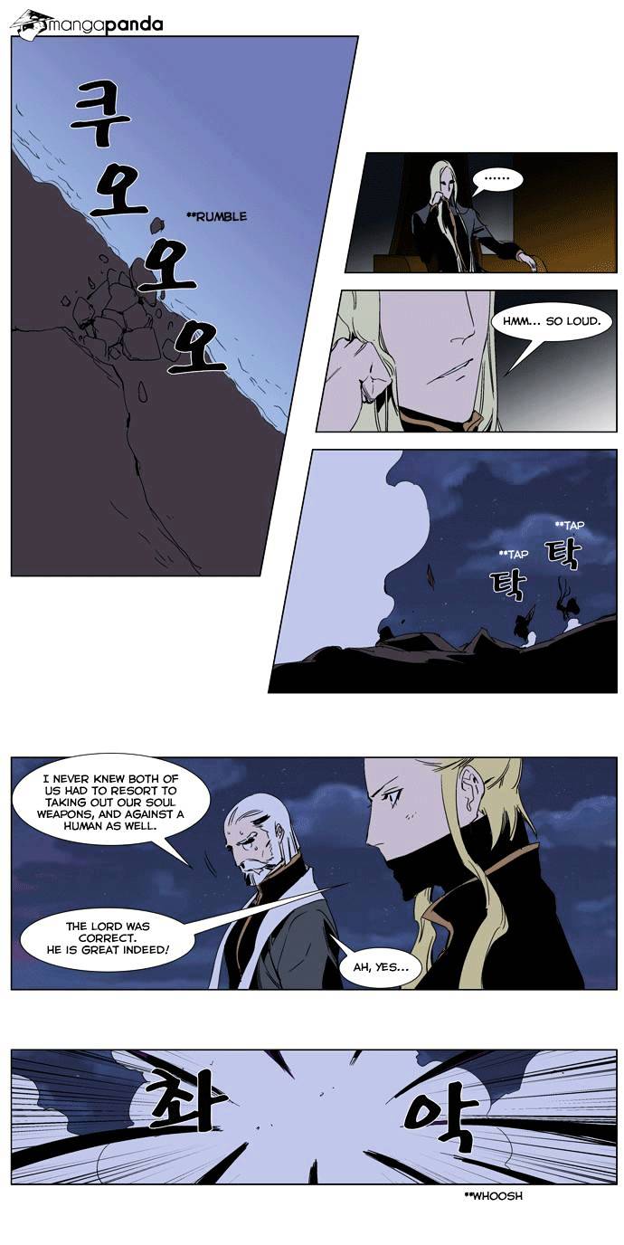 Noblesse - Chapter 243