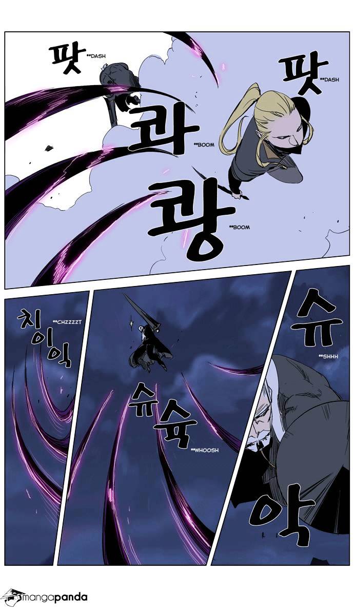 Noblesse - Chapter 243