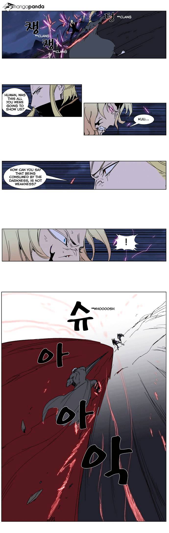 Noblesse - Chapter 243