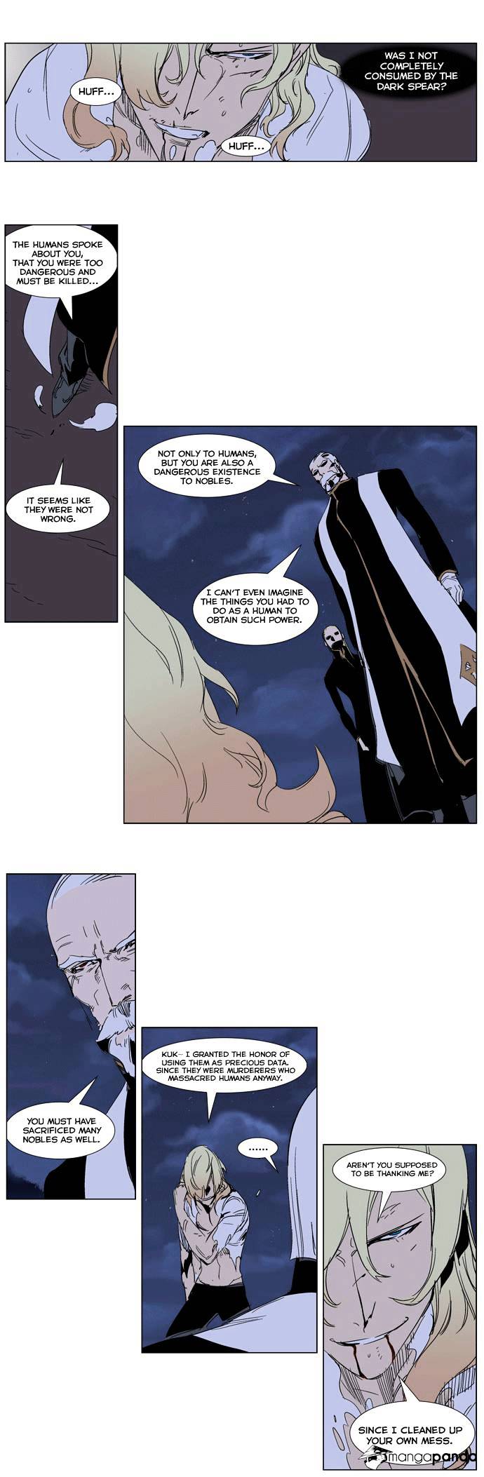 Noblesse - Chapter 243