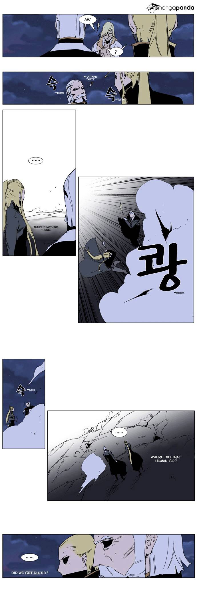 Noblesse - Chapter 243