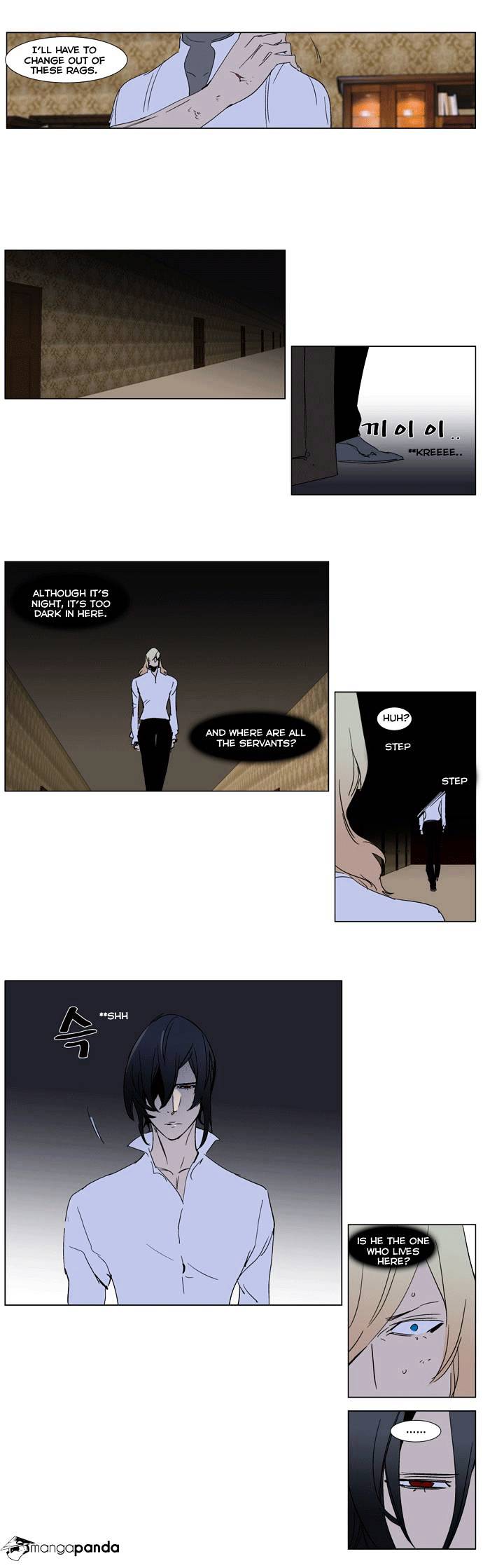 Noblesse - Chapter 243