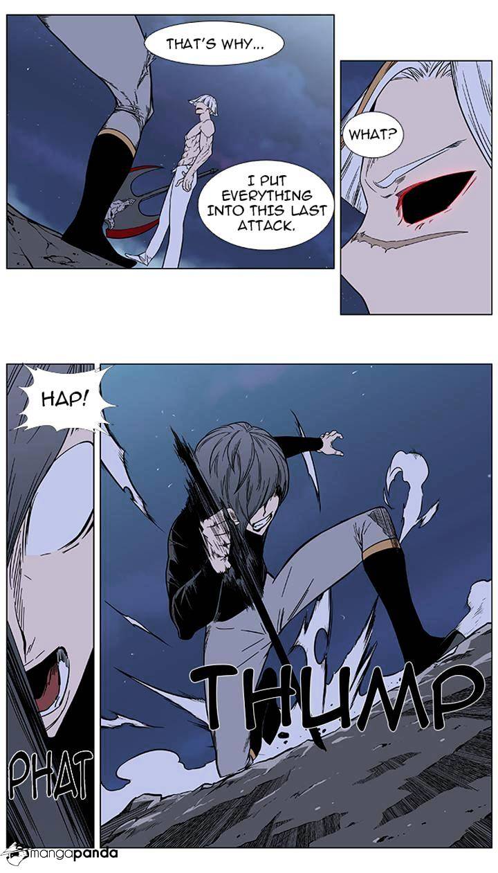 Noblesse - Chapter 383