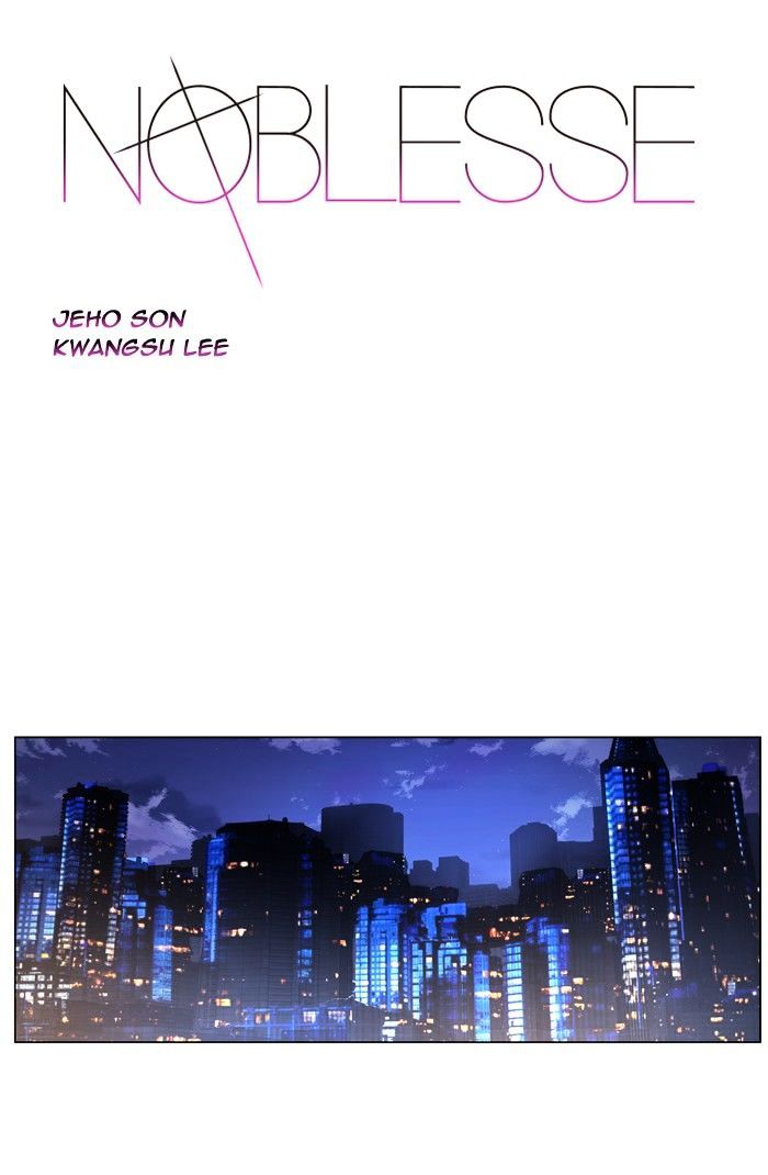 Noblesse - Chapter 412